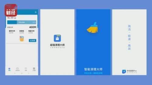 小心防不勝防！這類(lèi)手機(jī)軟件將黑手伸向了爸媽手機(jī)