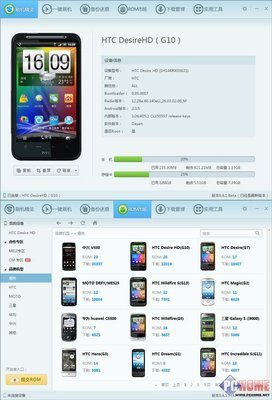 安卓版Siri的強(qiáng)力競(jìng)爭(zhēng)者 深度體驗(yàn)智能助理Jeannie