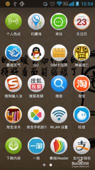 手機應用軟件卸載全指南 輕松管理你的設備空間