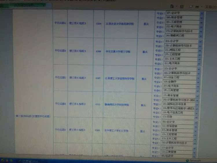 2024年中高考志愿填報與成績查詢?nèi)改?>
</div>
<div   id=