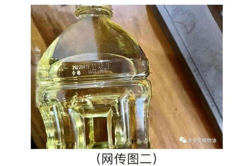 上海发放 龙金花油 是山寨产品 龙金花 网传图片并非公司生产产品